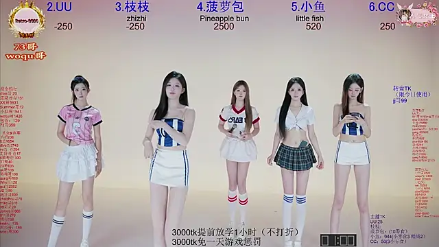 Snapshot of Retro-8090SS chatting on 07/21/26, 02:25 Retro-8090SS online show from 07/21/26, 02:25