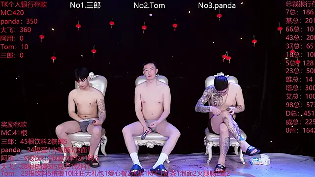 Snapshot of OUBA-520 chatting on 03/01/26, 12:32 OUBA-520 online show from 03/01/26, 12:32