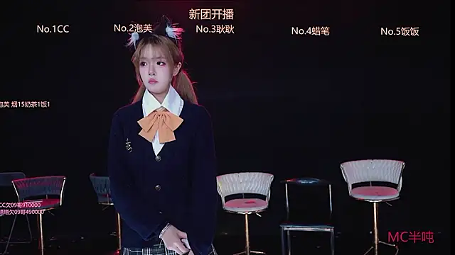 ZNZ-101 online show from 03/19/26, 11:43