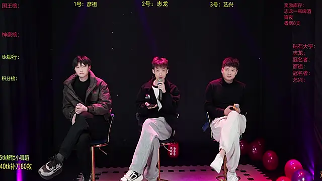 SD-857 online show from 03/04/26, 08:33