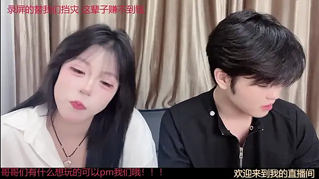 SM 0007 online show from 06/29/26, 06:07