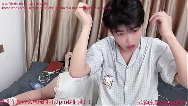 SM 0007 online show from 07/24/26, 09:55