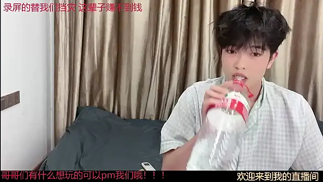 SM 0007 online show from 06/21/26, 08:47
