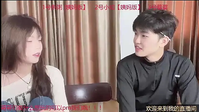 SM 0007 online show from 04/24/26, 12:56