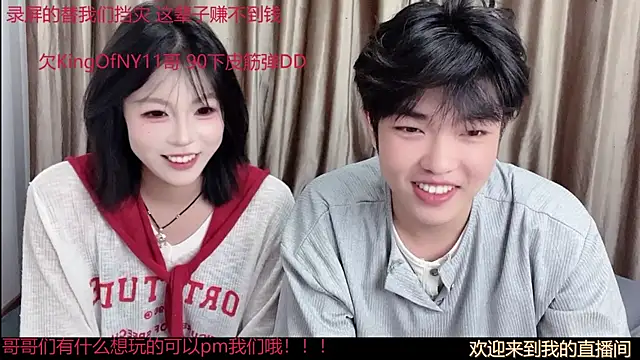 SM 0007 online show from 06/25/26, 06:02