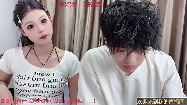SM 0007 online show from 05/13/26, 06:26