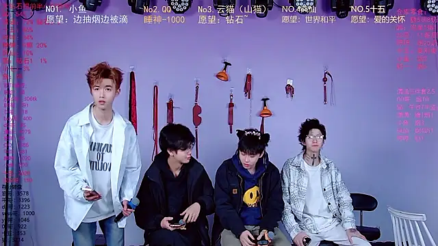 NTN-lucky online show from 03/13/26, 02:16