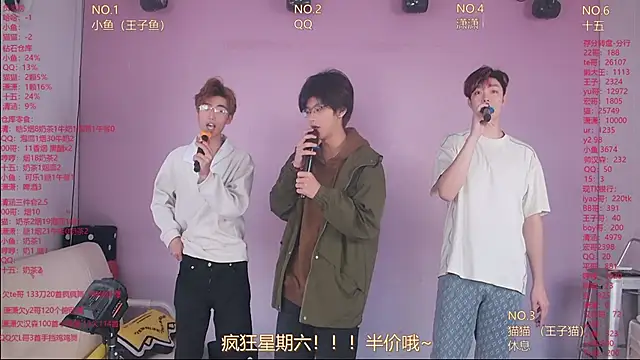 NTN-lucky online show from 04/18/26, 12:24