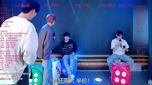 NTN-lucky online show from 04/04/26, 11:55