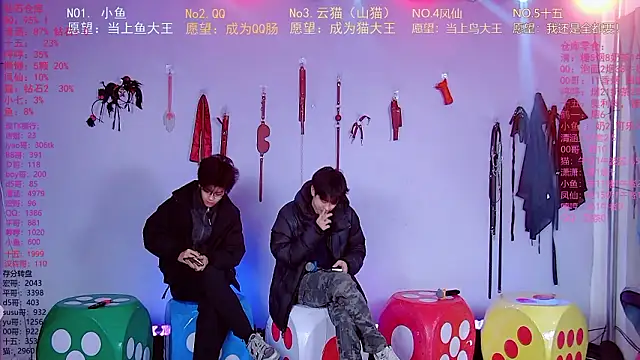 NTN-lucky online show from 03/17/26, 01:52