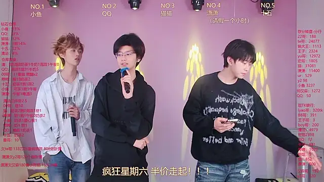 NTN-lucky online show from 04/10/26, 11:56