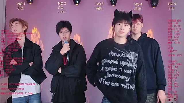 NTN-lucky online show from 04/08/26, 11:50