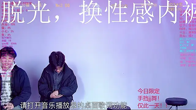 NTN-lucky online show from 03/10/26, 01:42