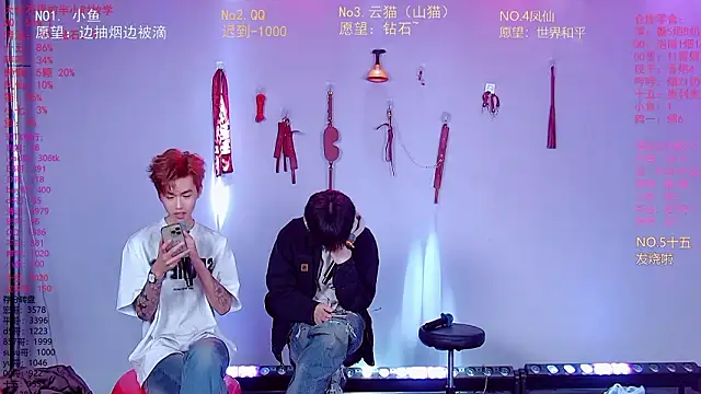 NTN-lucky online show from 03/12/26, 02:06