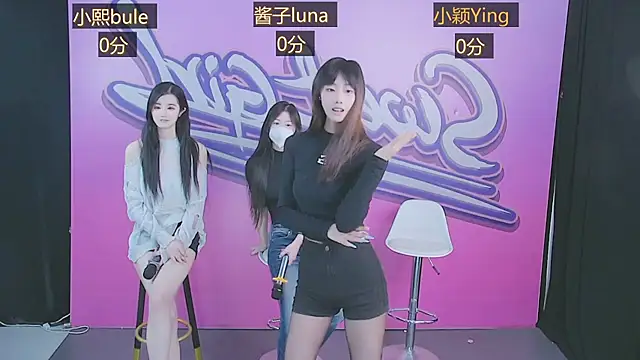 SweetFuryBaby online show from 03/06/26, 08:09