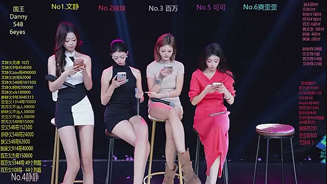 CUTEbaby-888 online show from 03/06/26, 08:53