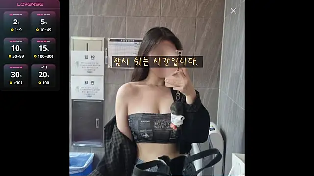 Berry Chuu online show from 03/20/26, 10:22