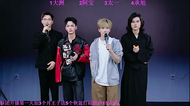 JH120 online show from 03/09/26, 12:41