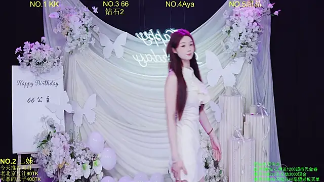 Comebaby-07 online show from 04/22/26, 01:34