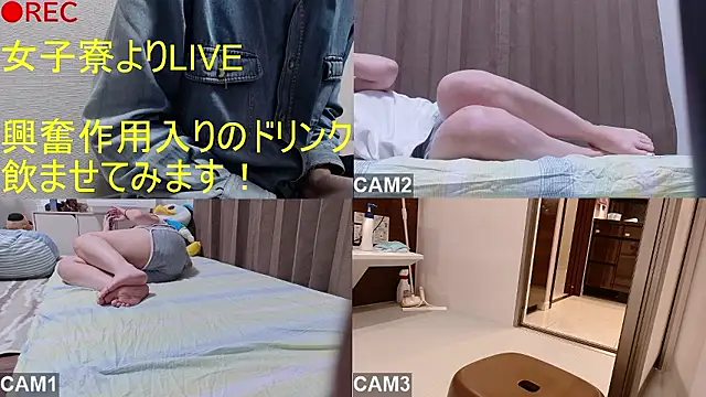 Snapshot of BANANA_GOGO chatting on 04/08/26, 08:49 BANANA GOGO online show from 04/08/26, 08:49