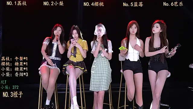 SG-0310 online show from 03/16/26, 05:15