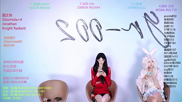 Snapshot of YR--002 chatting on 04/14/26, 08:08 YR--002 online show from 04/14/26, 08:08