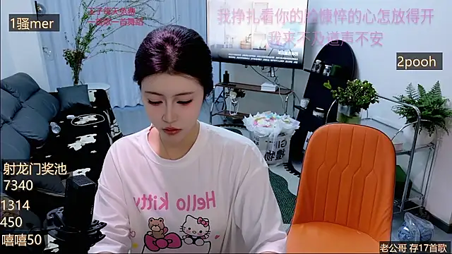 Summerbaby-001 online show from 03/28/26, 11:11