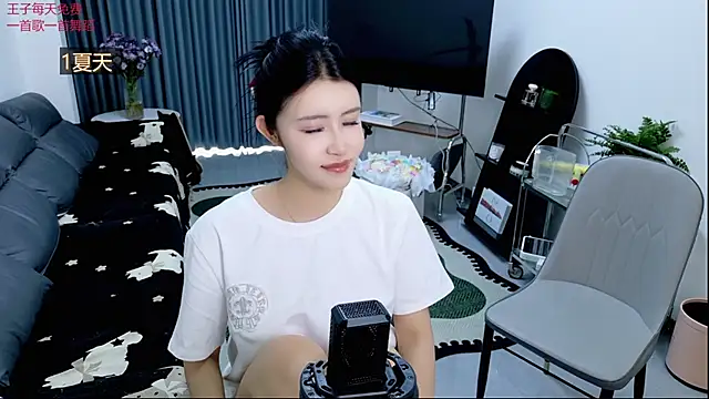 Summerbaby-001 online show from 04/24/26, 12:34