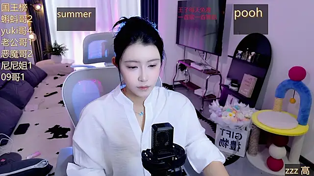 Summerbaby-001 online show from 05/06/26, 10:52