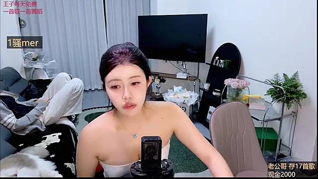 Summerbaby-001 online show from 04/02/26, 01:18