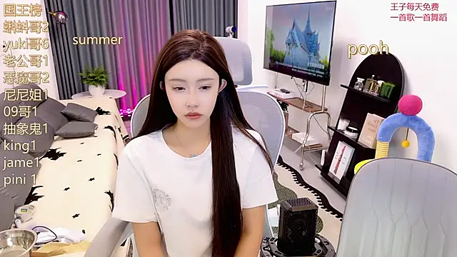 Summerbaby-001 online show from 05/20/26, 05:43