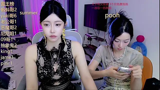 Snapshot of Summerbaby-001 chatting on 05/31/26, 12:11 Summerbaby-001 online show from 05/31/26, 12:11