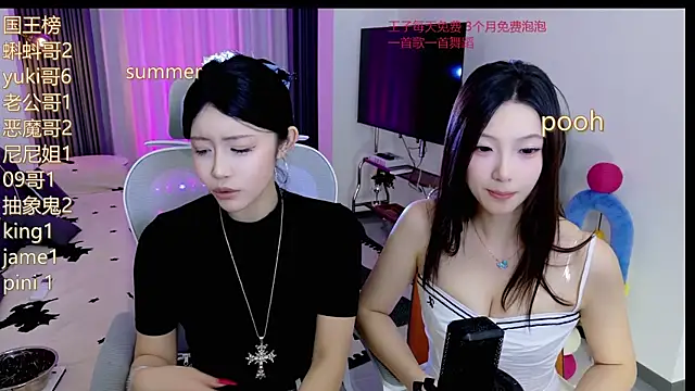 Snapshot of Summerbaby-001 chatting on 06/03/26, 02:33 Summerbaby-001 online show from 06/03/26, 02:33