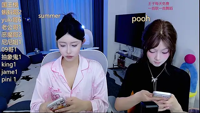 Summerbaby-001 online show from 05/26/26, 12:25