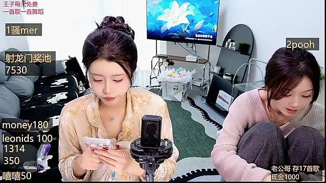 Summerbaby-001 online show from 03/30/26, 09:55