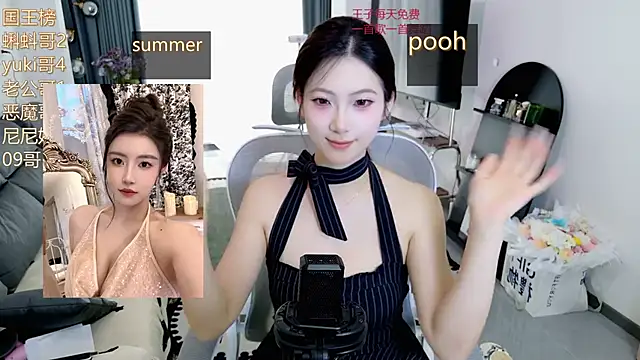 Summerbaby-001 online show from 05/03/26, 10:20