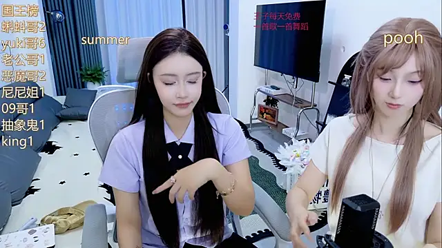 Summerbaby-001 online show from 05/19/26, 02:57