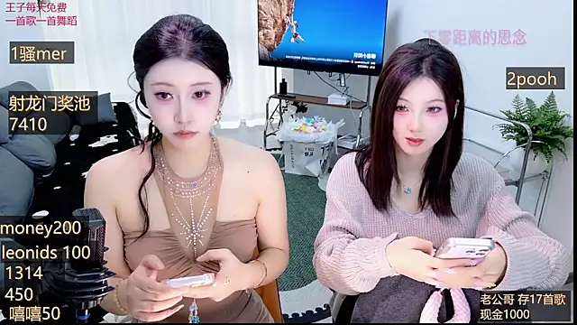 Summerbaby-001 online show from 03/29/26, 10:50