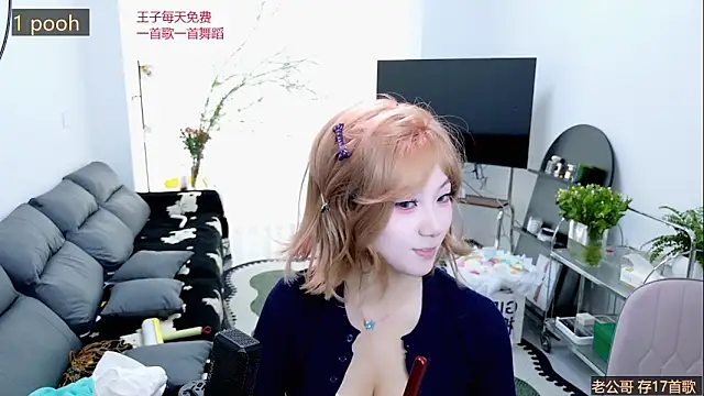 Summerbaby-001 online show from 03/24/26, 10:15