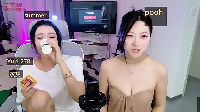 Summerbaby-001 online show from 04/29/26, 05:30