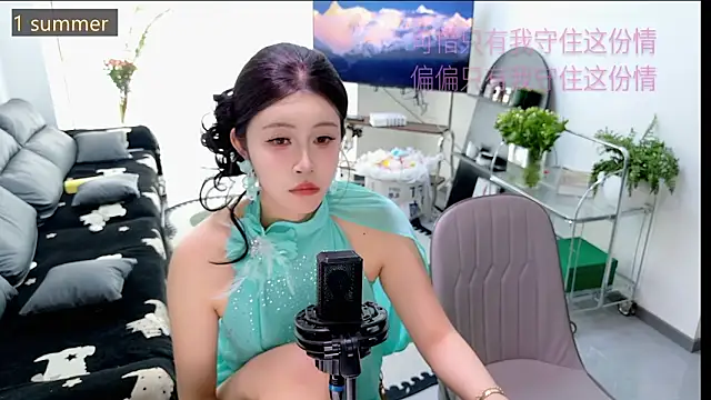 Summerbaby-001 online show from 03/23/26, 07:19