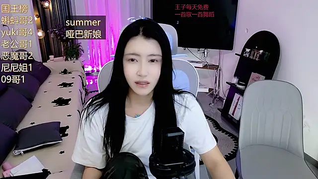 Summerbaby-001 online show from 05/02/26, 12:21
