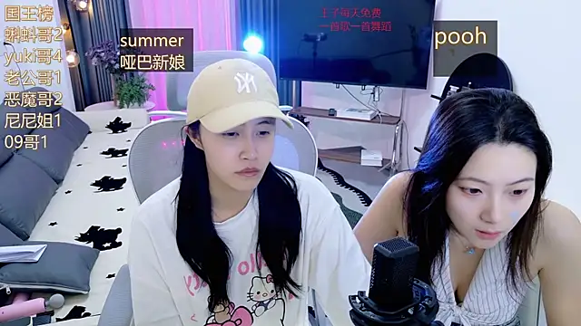Summerbaby-001 online show from 05/01/26, 12:21