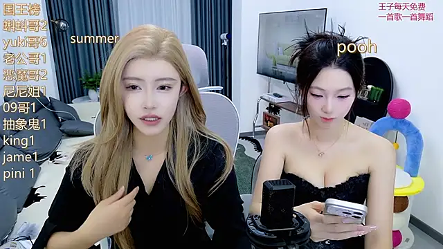 Summerbaby-001 online show from 05/21/26, 02:03