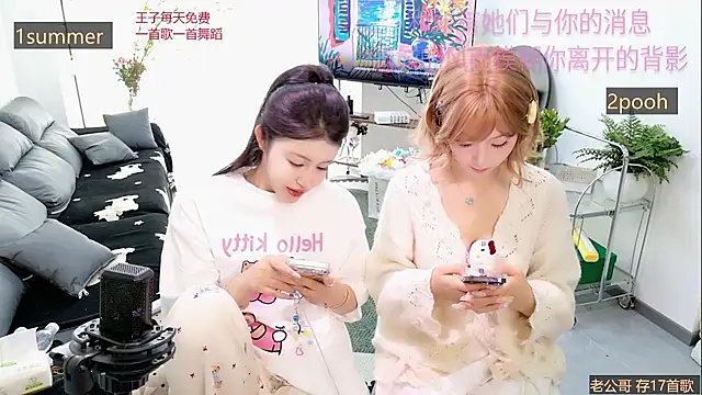 Summerbaby-001 online show from 03/25/26, 08:46