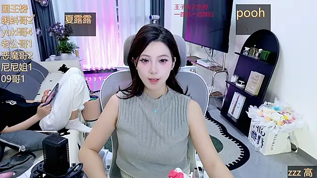Summerbaby-001 online show from 05/05/26, 11:35