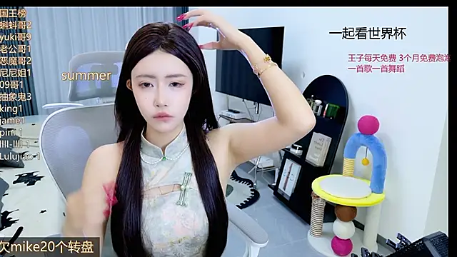 Snapshot of Summerbaby-001 chatting on 06/13/26, 02:48 Summerbaby-001 online show from 06/13/26, 02:48