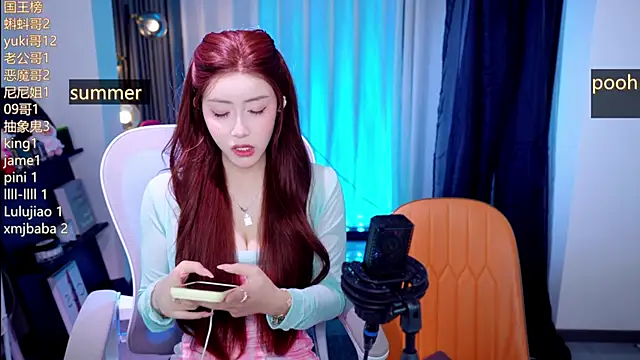 Snapshot of Summerbaby-001 chatting on 07/15/26, 12:45 Summerbaby-001 online show from 07/15/26, 12:45