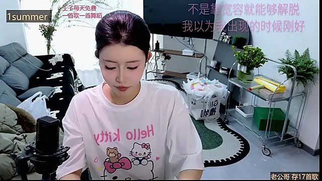 Summerbaby-001 online show from 03/26/26, 10:24