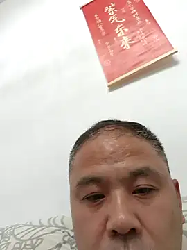 Snapshot of xushour chatting on 06/28/26, 04:46 xushour online show from 06/28/26, 04:46